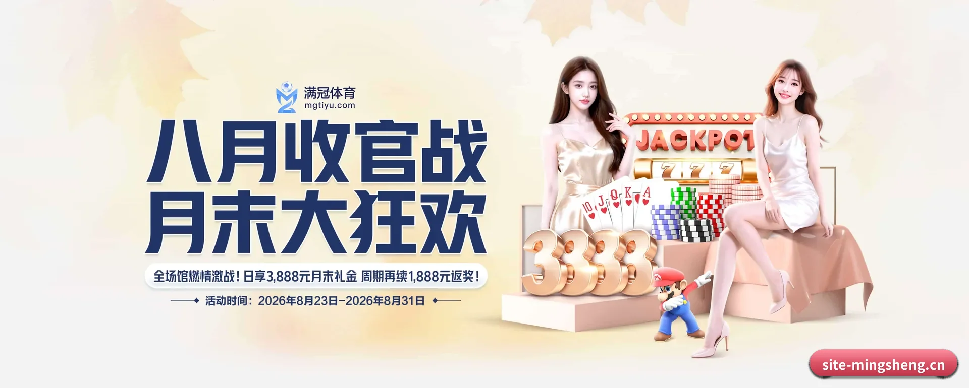 明升体育网页版 APP