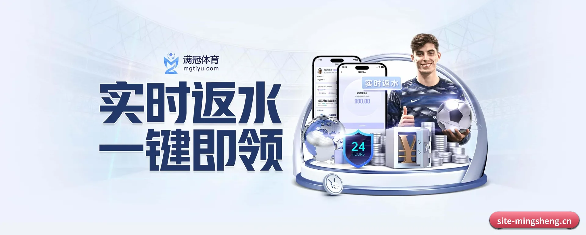 把覆盖做到更多国家