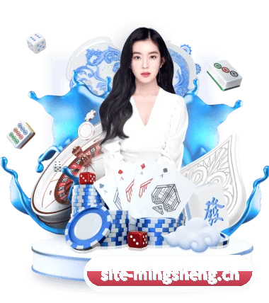 明升体育网页版 APP